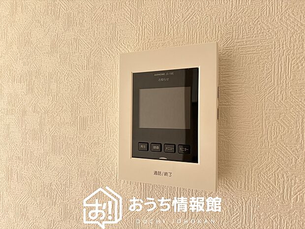 【TVモニター付インターホン】手放し通話ができ、送話表示灯で送話・受話状態が確認できます。
映像と音声で玄関先の様子をチェックできるモニター機能や、夜間の訪問者の顔も確認できるLEDライトを装備しています。