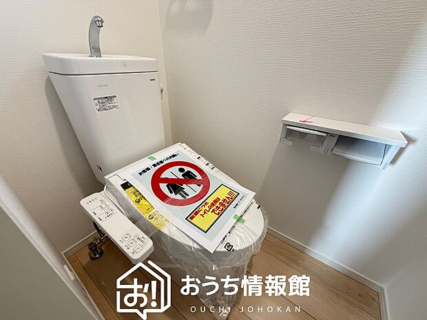 【トイレ】汚れてもサッとひと拭きでお手入れ簡単、エコ仕様の温水洗浄便座付きのトイレです。
バリアフリーにも配慮しています。