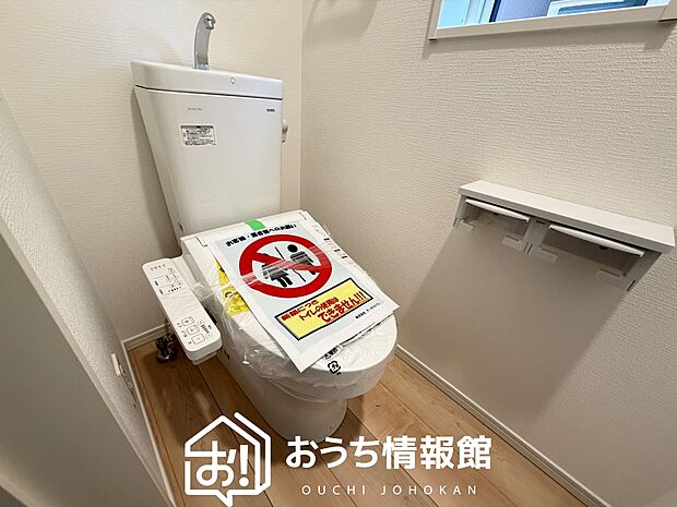 【トイレ】汚れてもサッとひと拭きでお手入れ簡単、エコ仕様の温水洗浄便座付きのトイレです。
バリアフリーにも配慮しています。