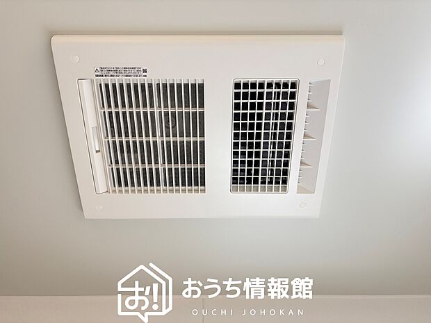 【浴室暖房換気乾燥機】サイドブロー機能で、乾燥効率アップです。
サイドに吹き出しを搭載することにより浴室内を端まで循環する気流ができ、さらに省エネ性能がアップします。