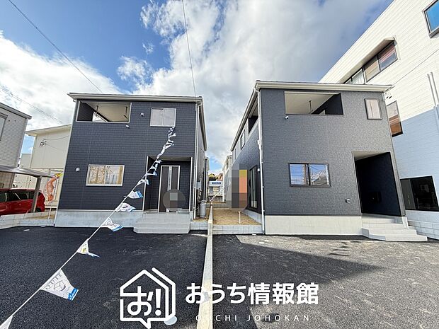 【現地写真（街並み）】住宅性能表示制度で４分野６項目で最高等級取得で安心できます。