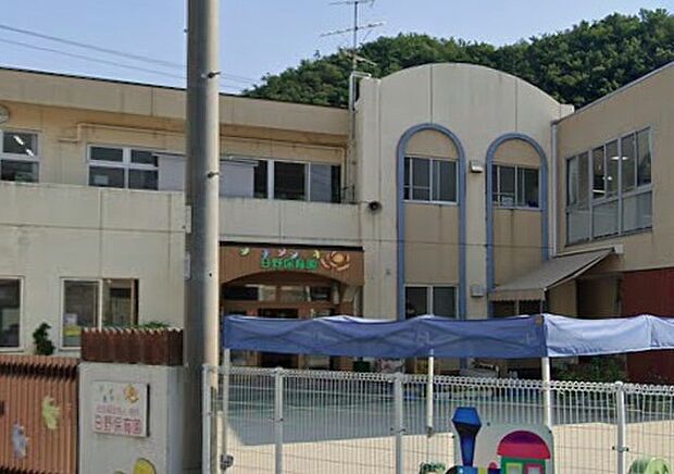 日野保育所（約750m）