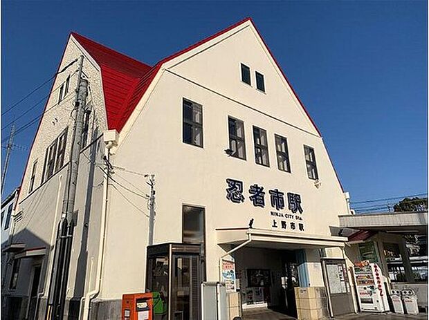 伊賀鉄道伊賀線「上野市駅」（約3,100m）