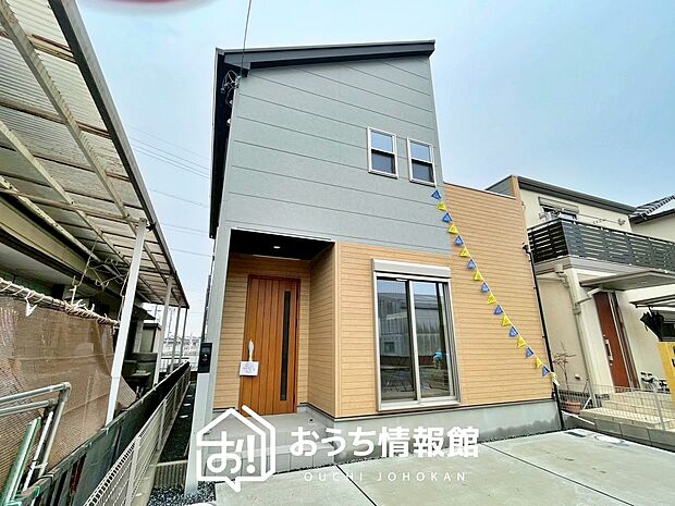 【現地写真(外観)】雨で汚れを落とし、耐久性・耐候性に優れた外壁を使用しています。