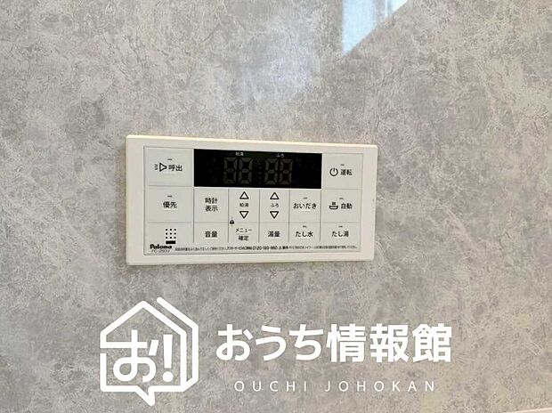 【給湯器リモコン】温度調整機能はもちろん、見やすいボタン配置でお湯はり・追い炊きが簡単操作可能です。