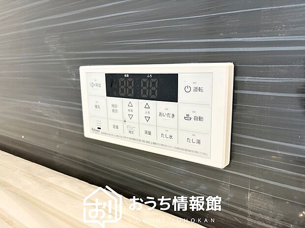 【給湯器リモコン】温度調整機能はもちろん、見やすいボタン配置でお湯はり・追い炊きが簡単操作可能です。