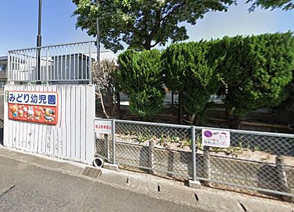 瑞浪市立みどり幼児園みどり幼稚園 200ｍ(徒歩3分)