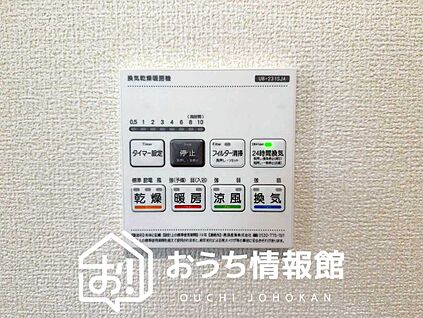 電気式浴室暖房換気乾燥機リモコン
