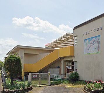 太田第二保育園 1000ｍ(徒歩13分)