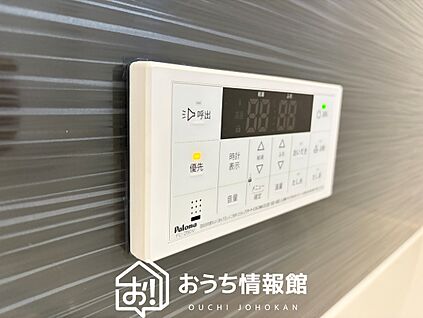 給湯器リモコン