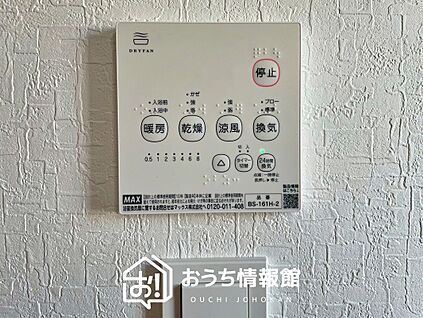 浴室暖房換気乾燥機リモコン