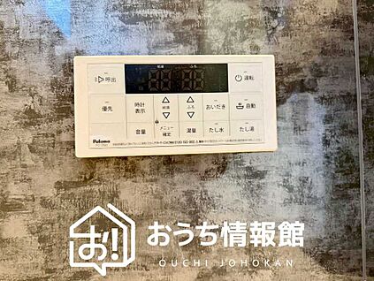 給湯器リモコン