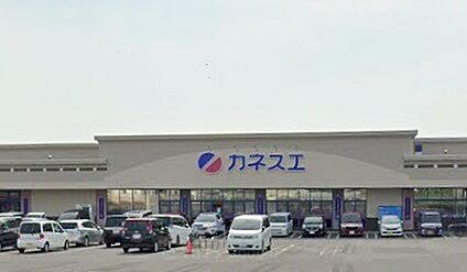カネスエ竹鼻店 2300ｍ(徒歩29分)