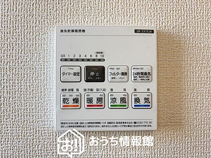電気式浴室暖房換気乾燥機リモコン