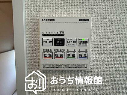 浴室暖房換気乾燥機リモコン
