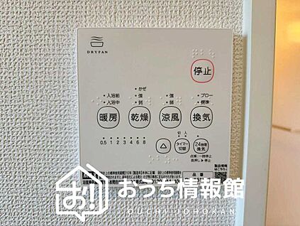 浴室換気乾燥暖房機リモコン