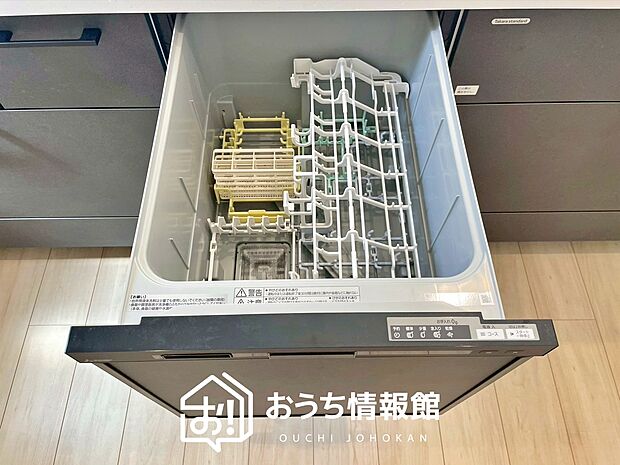 【食器洗い乾燥機】食後の時間にゆとりを与えてくれる食器洗い乾燥機。
操作ボタンも上面にあるので、腰をかがめずに操作ができラクラクです。