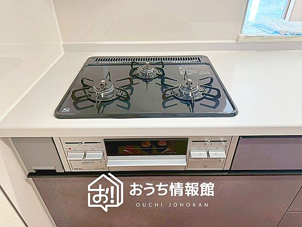 【ビルトインコンロ】フラットな構造で清掃性が高く、過熱防止センサー付３口タイプで日頃の家事も快適です。