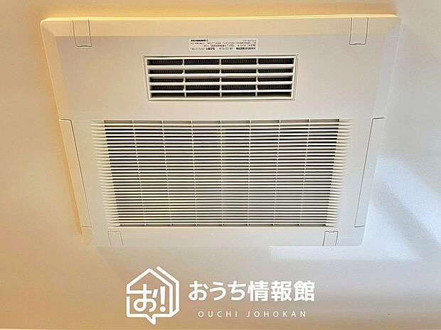 【電気式浴室暖房換気乾燥機】寒い冬場はあたたかく、暑い夏場は扇風機のような心地よさです。
雨の日は、浴室が衣類乾燥スペースになります。
