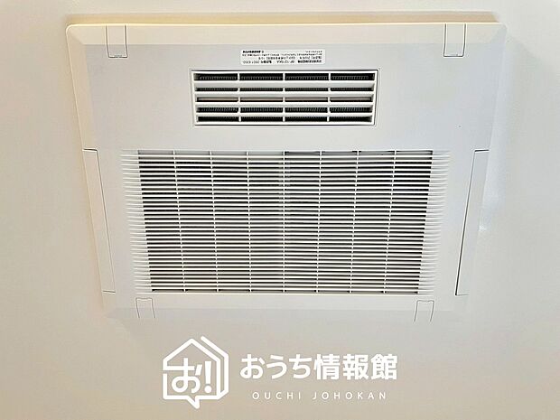 【浴室暖房換気乾燥機】寒い冬場はあたたかく、暑い夏場は扇風機のような心地よさです。
雨の日は、浴室が衣類乾燥スペースになります。