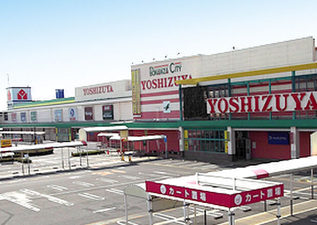 ヨシヅヤ新稲沢店(約1,900m)