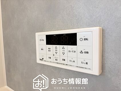 給湯器リモコン