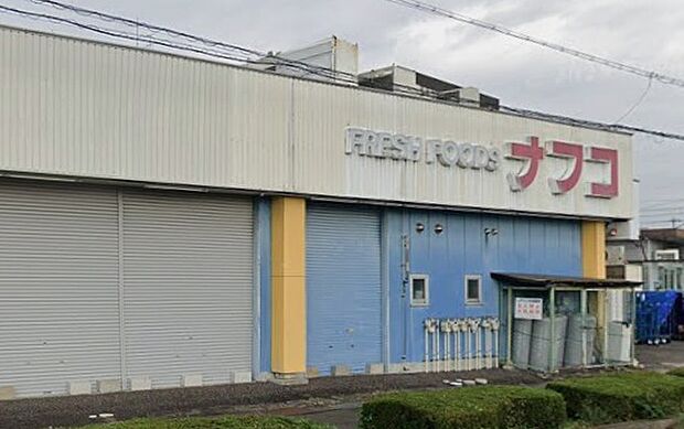 ナフコトミダ犬山店(約1,100m)