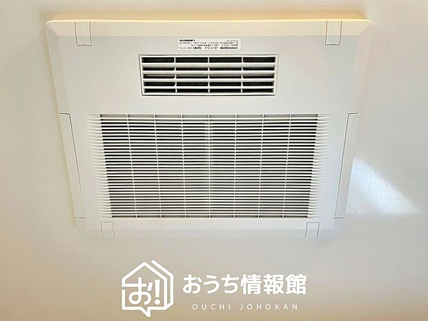 【浴室暖房換気乾燥機】寒い冬場はあたたかく、暑い夏場は扇風機のような心地よさです。
雨の日は、浴室が衣類乾燥スペースになります。