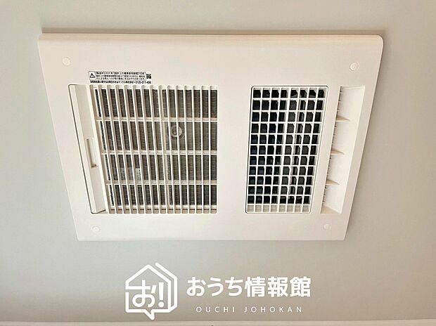 【浴室暖房換気乾燥機】サイドブロー機能で、乾燥効率アップです。
サイドに吹き出しを搭載することにより浴室内を端まで循環する気流ができ、さらに省エネ性能がアップします。