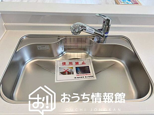 【浄水器内臓ハンドシャワー付シンク】広々とした凸型シンクに洗剤ポケットを標準装備。すっきり収納できます。
また、蛇口の先端に浄水器を内蔵しているため場所をとりません。