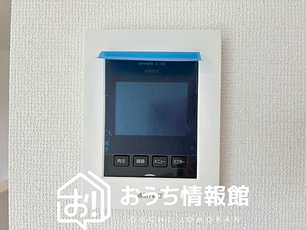 【カラーテレビドアホン】くっきり見やすいカラーモニターです。
夜でも来客者が見やすいLED照明付きです。