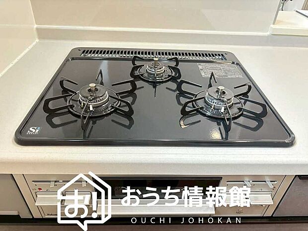 【ビルトインコンロ】フラットな構造で清掃性が高く、過熱防止センサー付３口タイプで日頃の家事も快適です。