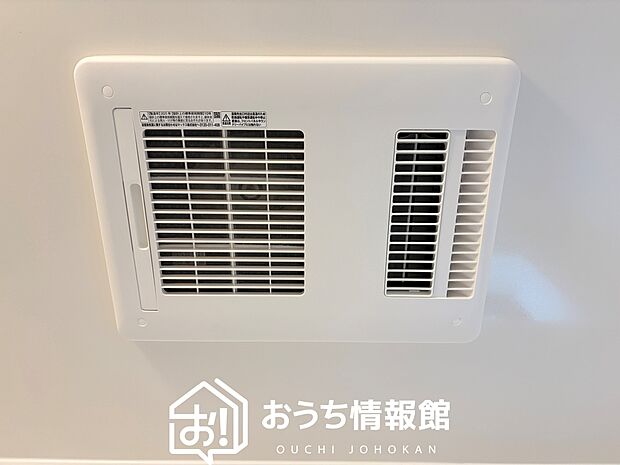 【浴室暖房換気乾燥機】入浴後の水滴や湿気を排出し、カビの発生や臭いを抑制します。
雨の日の洗濯物にも効果的です。