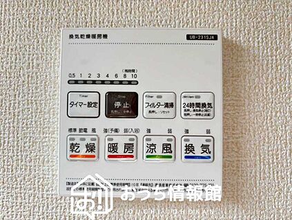 電気式浴室暖房換気乾燥機リモコン