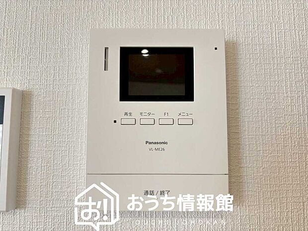 【TVモニター付インターホン】手放し通話ができ、送話表示灯で送話・受話状態が確認できます。
映像と音声で玄関先の様子をチェックできるモニター機能や、夜間の訪問者の顔も確認できるLEDライトを装備しています。