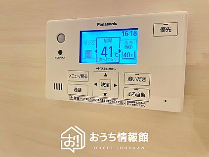 給湯器リモコン