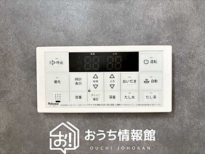 給湯器リモコン