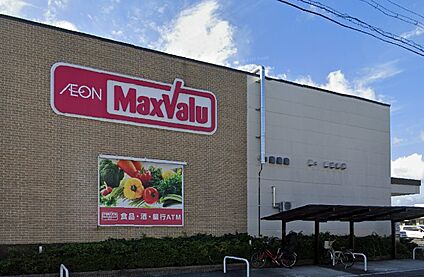 マックスバリュ桑名新西方店 2100ｍ(徒歩27分)