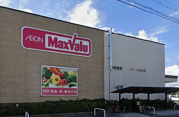マックスバリュ桑名新西方店(約2,100m)