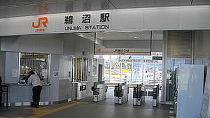 ＪＲ高山本線「鵜沼駅」 640ｍ(徒歩8分)