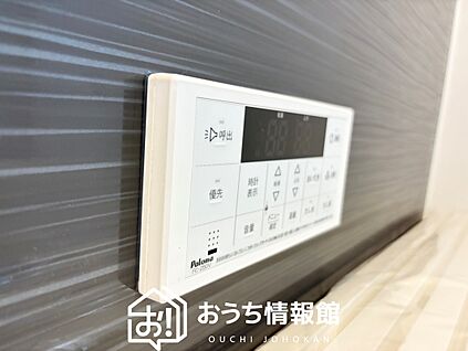 給湯器リモコン