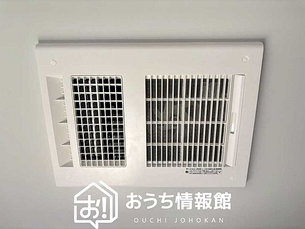 【浴室暖房換気乾燥機】サイドブロー機能で、乾燥効率アップです。
サイドに吹き出しを搭載することにより浴室内を端まで循環する気流ができ、さらに省エネ性能がアップします。