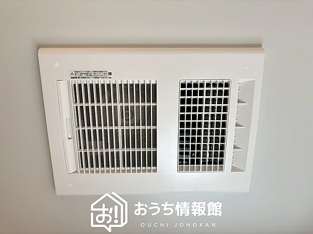 【浴室暖房換気乾燥機】サイドブロー機能で、乾燥効率アップです。
サイドに吹き出しを搭載することにより浴室内を端まで循環する気流ができ、さらに省エネ性能がアップします。