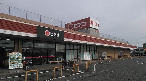 ピアゴ布袋店(約1,500m)