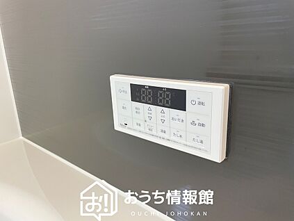 給湯器リモコン