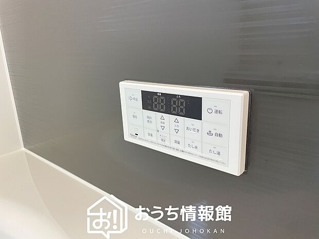 【給湯器リモコン】温度調整機能はもちろん、見やすいボタン配置でお湯はり・追い炊きが簡単操作可能です。