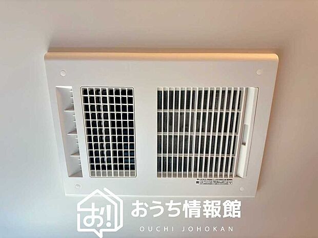 【浴室暖房換気乾燥機】入浴後の水滴や湿気を排出し、カビの発生や臭いを抑制します。
雨の日の洗濯物にも効果的です。