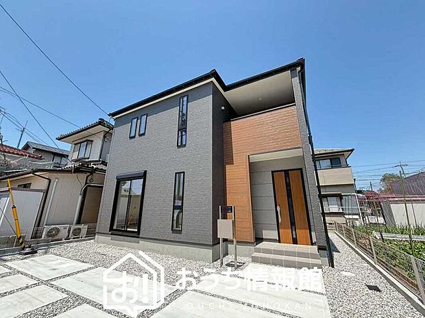 【現地写真（外観）】耐震等級最高「３」取得で基準の１.５倍の性能・耐震強度で安心できます。