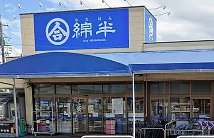 綿半フレッシュマーケット平島店綿半魚類一宮漁港 1500ｍ(徒歩19分)