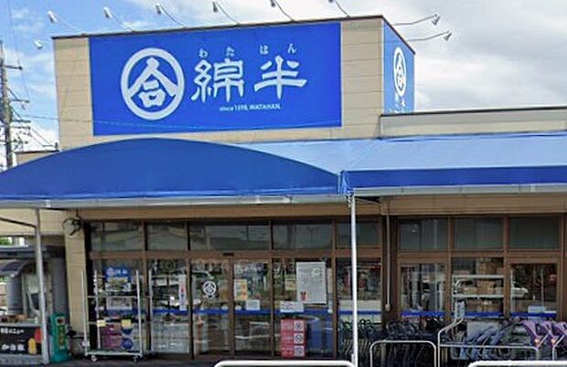 綿半フレッシュマーケット平島店綿半魚類一宮漁港（約1,500m）